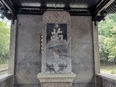 -兰亭风景区