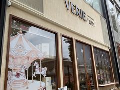 -VERIE BAKEHOUSE