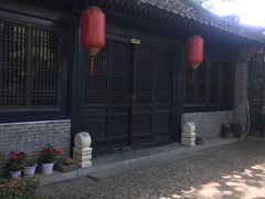 -悦真雅院·四合院·清真私房菜(雍和宫店)