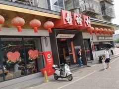 -易裕和·长沙米粉(竹塘西路店)
