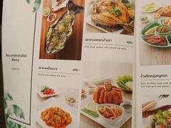 菜单-香蕉叶餐厅(是隆店)