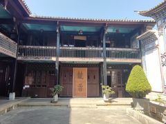 -喜林苑·稻田餐厅(品相府店)