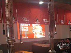 -kingkong大猩猩烤肉(CBD店)