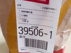 -麦当劳(深圳北站高铁店)