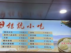 -同心楼(解放北路店)