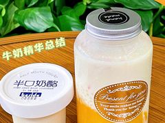 -白色日记·手作酸奶(万象城店)