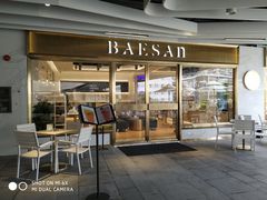 门面-813芭依珊 BAESAn(汇港购物中心店)