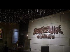 -逃脱反斗城沉浸剧情密室(北京路店)