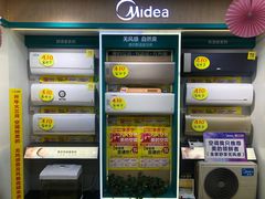 -苏宁易购(Suning Pro北京回龙观店)