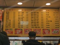 -四里沙茶面(湖滨四里店)