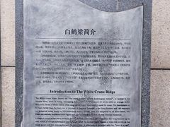 -白鹤梁水下博物馆