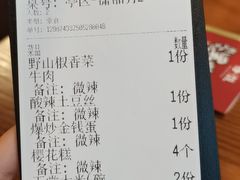 -恰饭·老长沙市井菜 (天河客运站店)