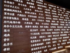 -张之洞与武汉博物馆