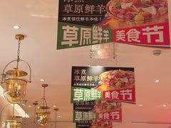 -西贝(虹口龙之梦店)