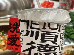 -义乌之心城市生活广场