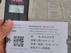 -敦煌石窟文物保护研究陈列中心