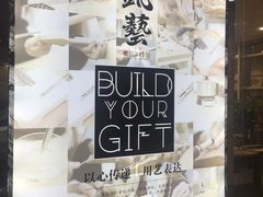 -鈊藝銀匠·银饰DIY工作室(永庆坊店)