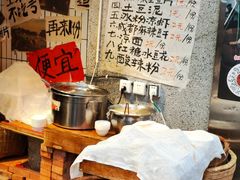 -楠火锅(太古里总店)