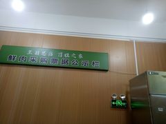 -王菊面馆(总店)
