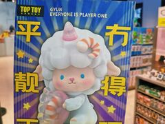 -TOP TOY(新南凯德广场店)