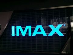 -广东科学中心科技影院