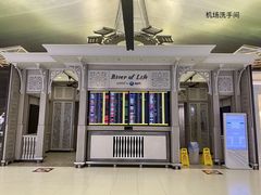 -曼谷素万那普国际机场
