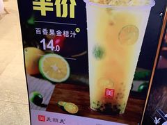 -美颐美·鲍汁排骨饭(龙华百佳华店)