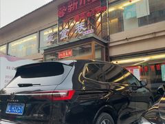 -箪食巷私房菜馆·鲁菜(玉函路店)