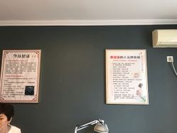 -华脉瘦身