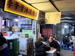 -麻木老地方牛筋牛杂(长堤街店)