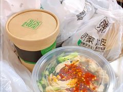 -魏家凉皮(祈年大厦店)