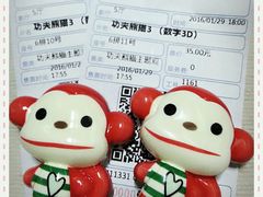 -美嘉欢乐影城(万象城店)