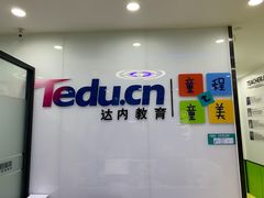 -童程童美·信息学竞赛·乐高机器人编程(长宁来福士校区)