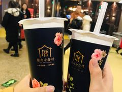 -厝内小眷村(西单大悦城店)