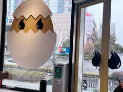 -蛋魂EGGSOUL(洪武创始店)