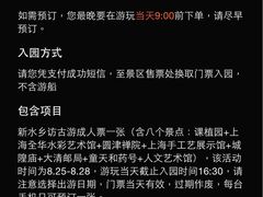 朱家角课植园-朱家角课植园