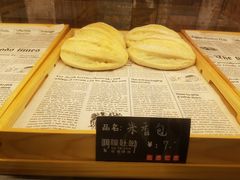 -啊噗吐呦现场烘焙(麦凯乐店)