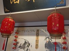 -馅饼粥·百年传承 since1926(中山路店)