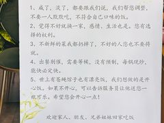 -后海16号·北京私房菜