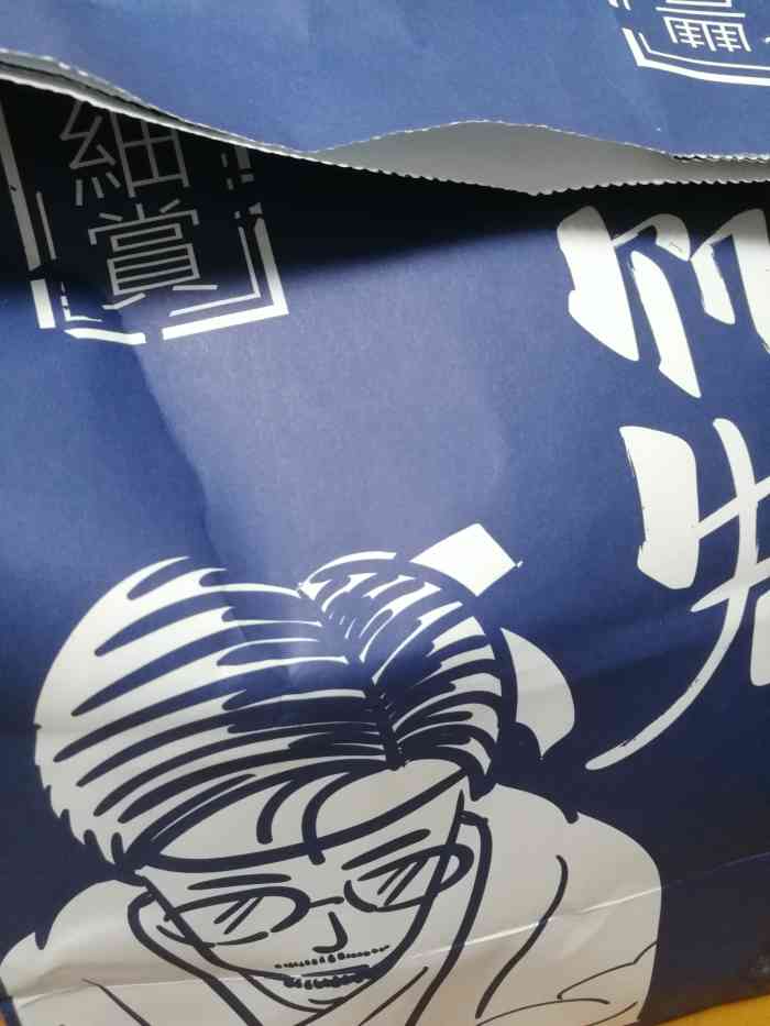 饥饿先生(东晓南店)-"专门要为你写个点评先得,其实我都几钟意食.