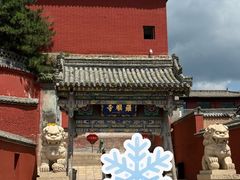 -五台山风景名胜区-罗睺寺