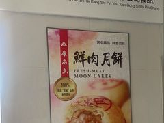 -泰康食品有限公司食品厂