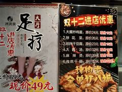 -沐泷泉(南风大剧院店)