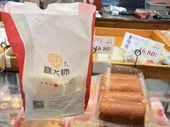 -糕大师•手作鲜糕点(滨湖万达店)