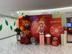 -纵享怡月月子中心(西稍门店)