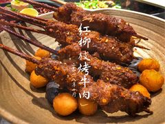 红柳烤牛肉串-拈菜(观音桥阳光世纪店)