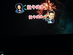 -中瑞国际影城(福州白湖亭店)