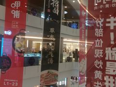 -皇庭广场(福华三路店)