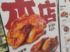 -上官窑鸡(长宁King88店)