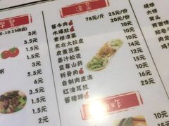 菜单-顺发拉面(长湖路店)